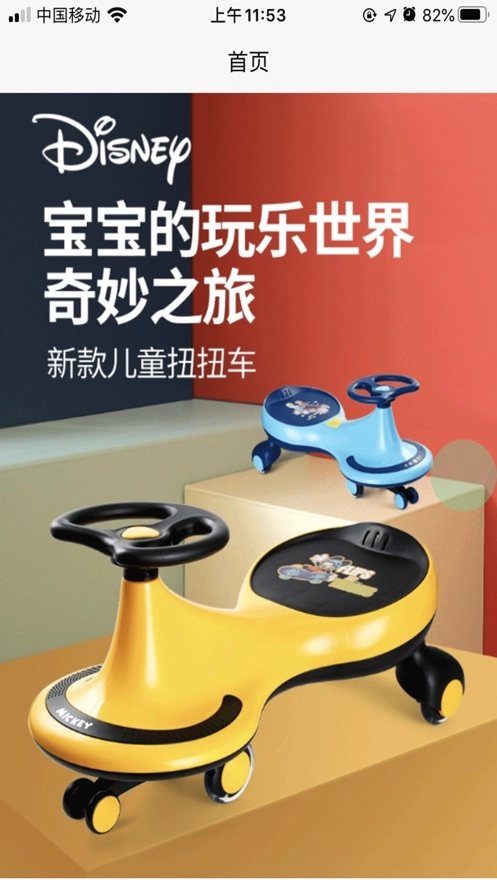 可优妮官方版