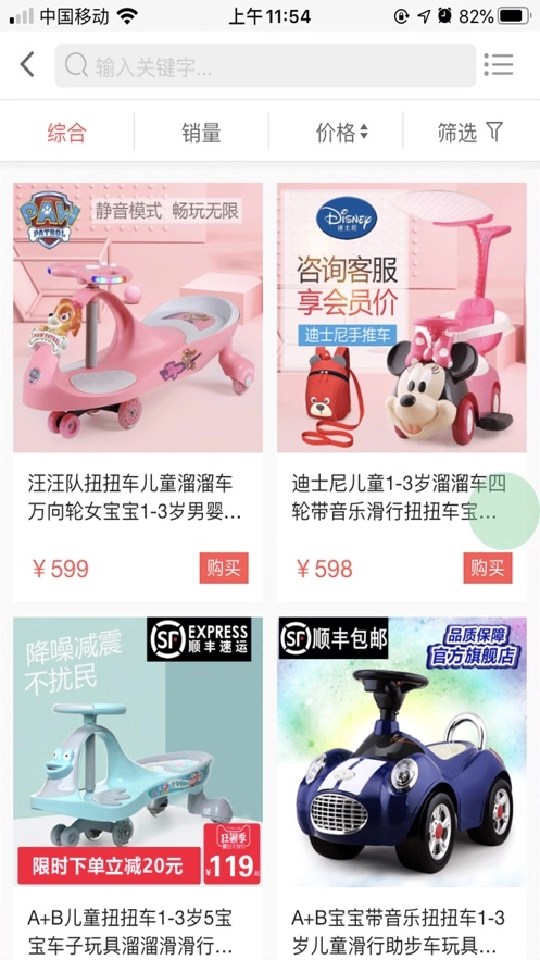 可优妮官方版