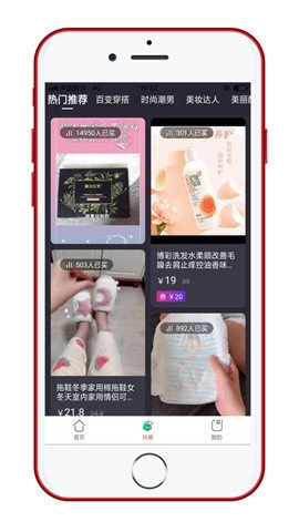多店宝安卓免费版图3