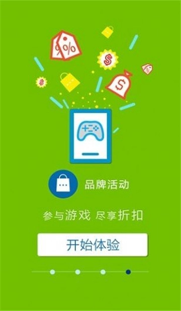 缤刻手机最新版图1