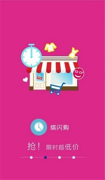 缤刻手机最新版图2