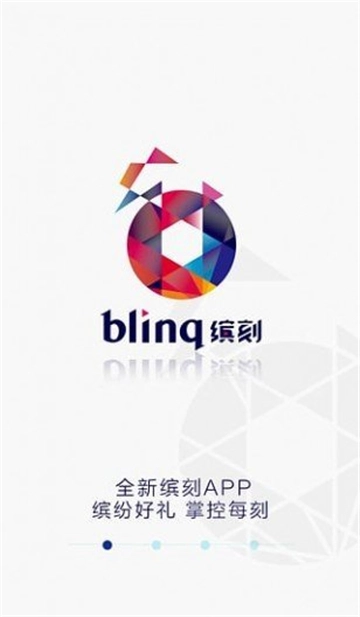 缤刻手机最新版图3