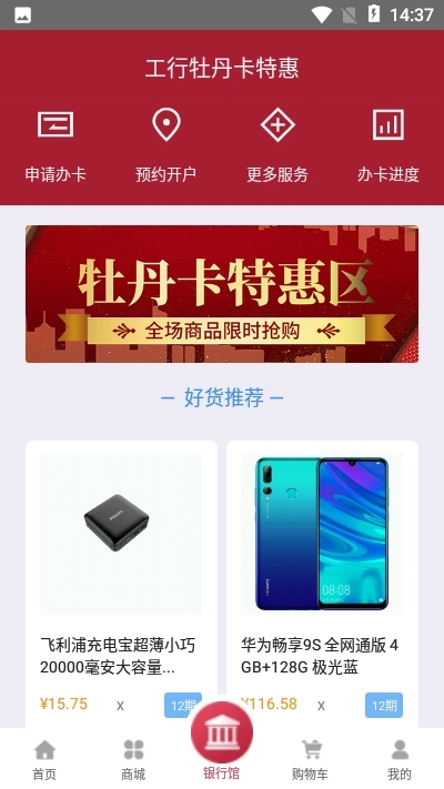 吉象如意官方正版图3
