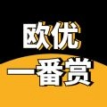 欧优一番官方最新版