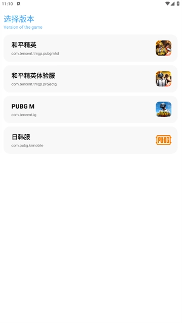 亦辰画质助手直装版图2