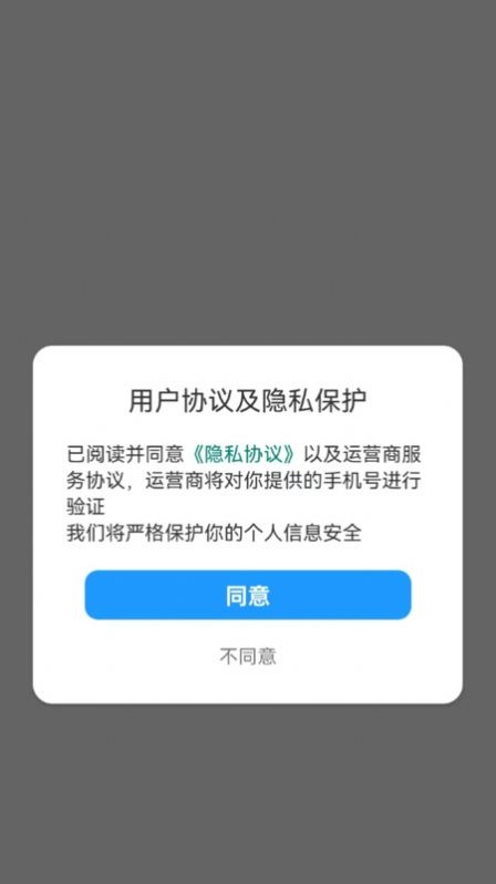 圆圆问答手机正版