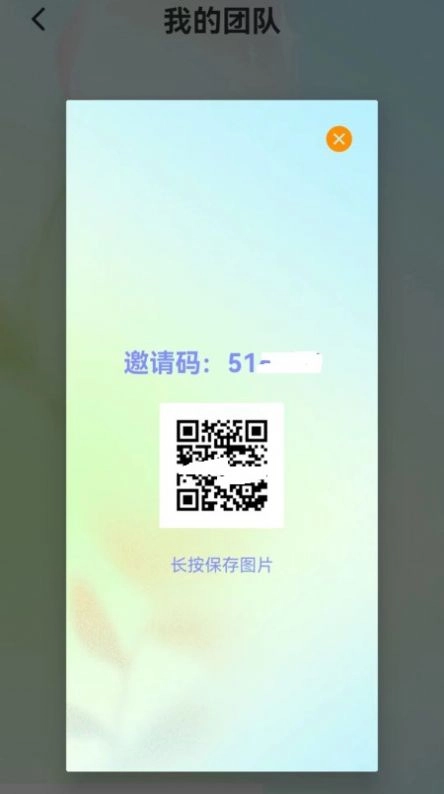 圆圆问答手机正版