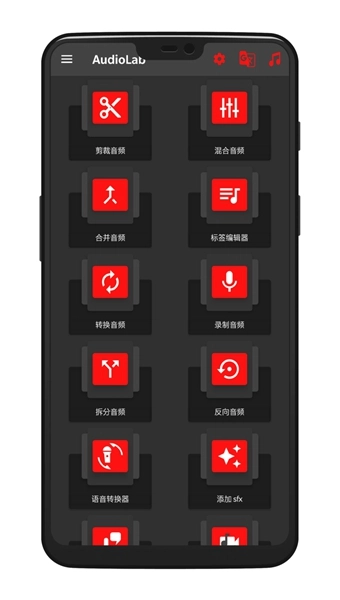 au音频剪辑软件原版