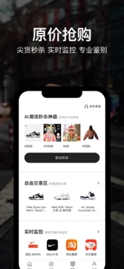hotdog手机免费版