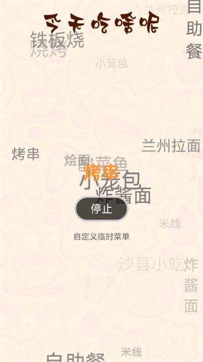云梦生活帮手最新免费版