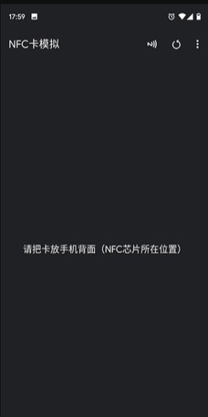nfc tools pro安卓直装版