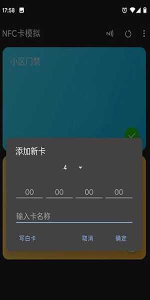 nfc tools pro安卓直装版