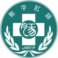 数字肛肠免费原版