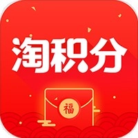 淘积分手机版