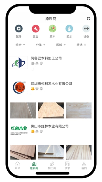 板集官方版