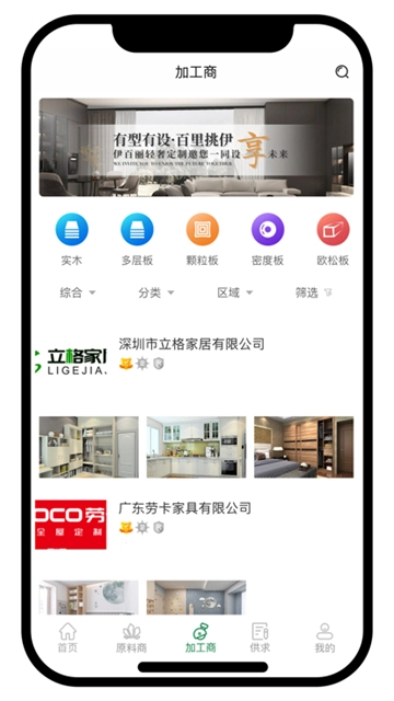 板集官方版