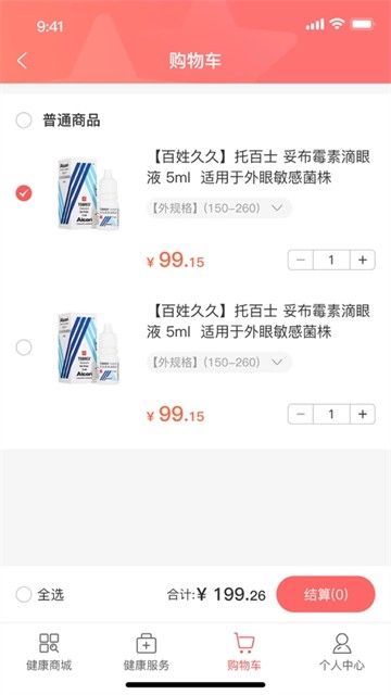 百姓久久通用版图3