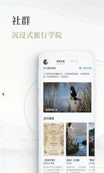 白日梦境原版图2