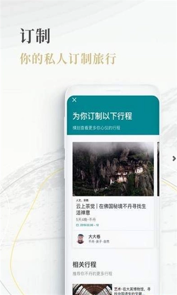 白日梦境原版图3