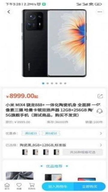 杰出人类官方正版图2