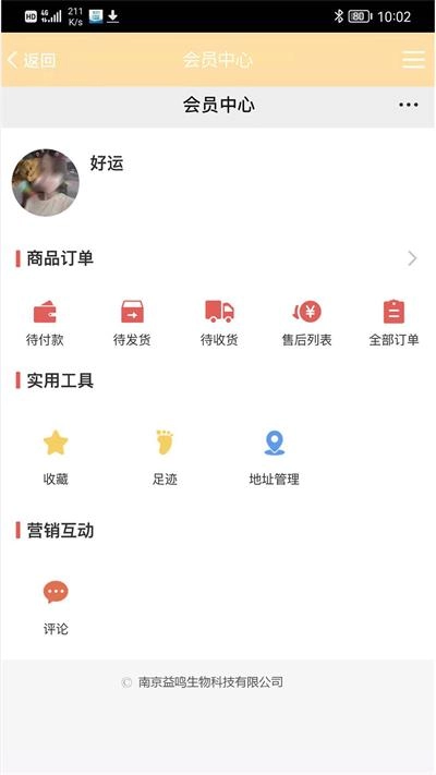 华太乙通用版