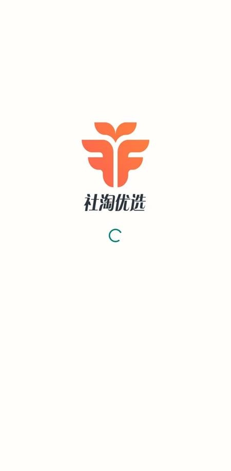 社淘优选手机免费版