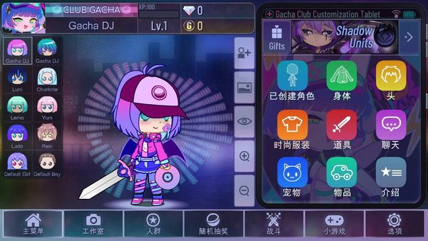 加查俱乐部2026正版