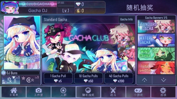 加查俱乐部2026正版