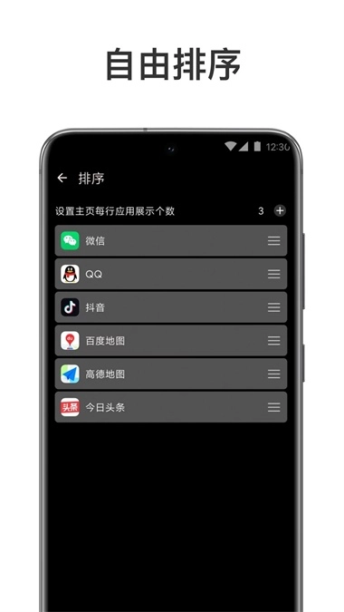 元气多开手机最新版图1