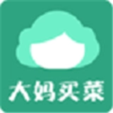 大妈买菜官方最新版