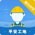 智慧平安工地官方版