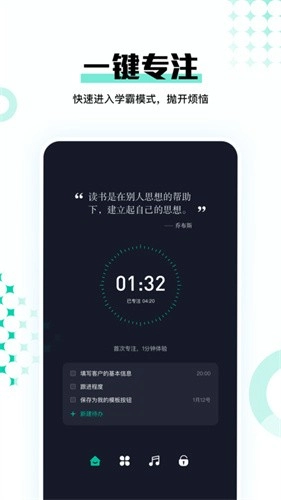 时间妈妈