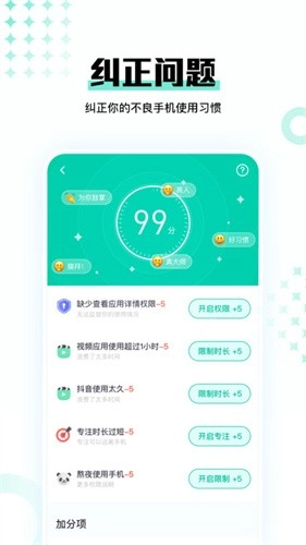 时间妈妈