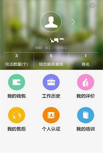 来活通用版
