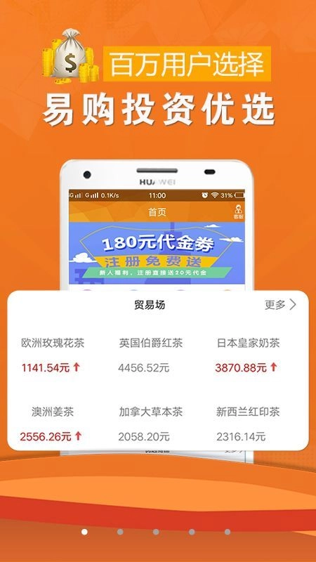 云商城手机正版