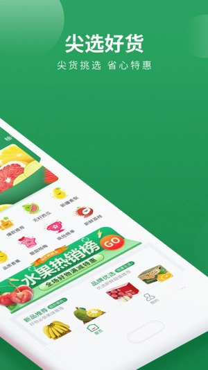 梨花熊安卓直装版