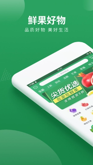 梨花熊安卓直装版