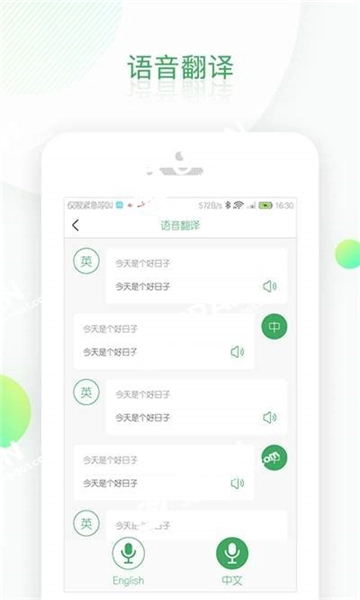 先知全能扫描正版图3