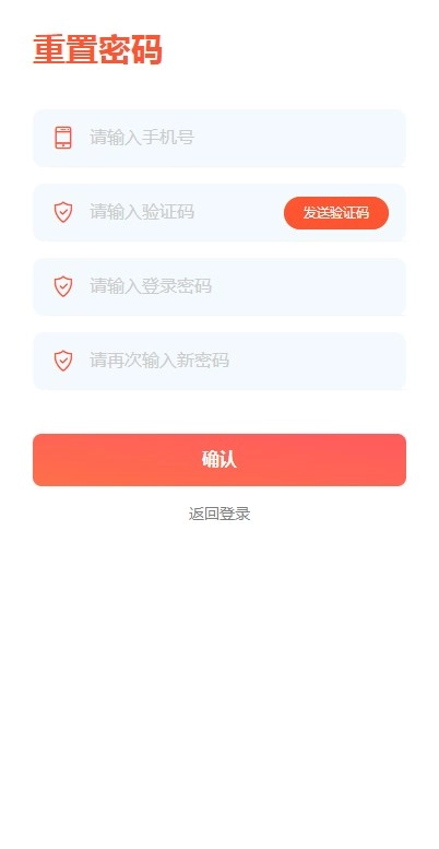 千度导航最新版