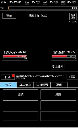 游戏截图