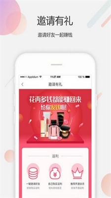 美得得手机版图3