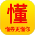 懂券帝官方版