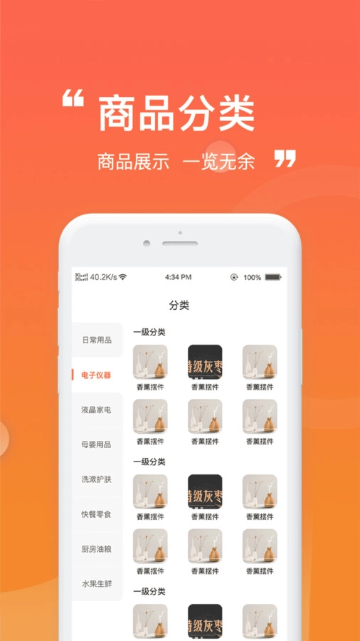 卡友省配手机版