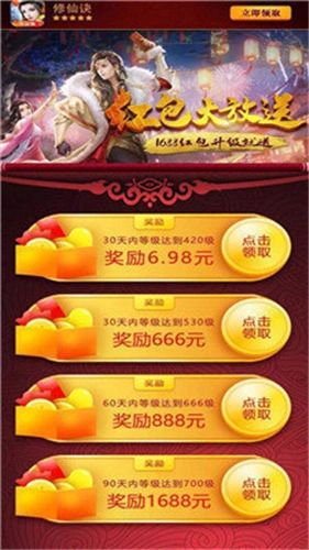 原来我是修仙大佬(2)