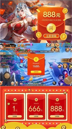 原来我是修仙大佬(3)