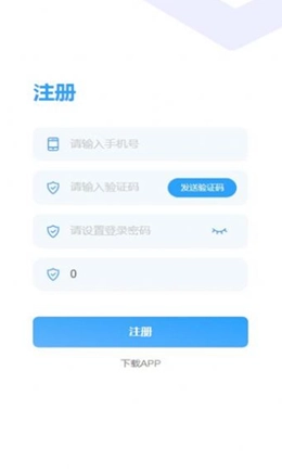 海优客安卓免费版图1