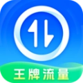 摄星王牌流量通用版