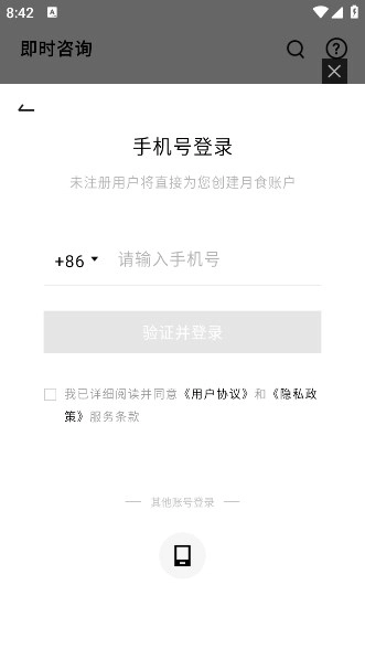 知我心理安卓免费版图3