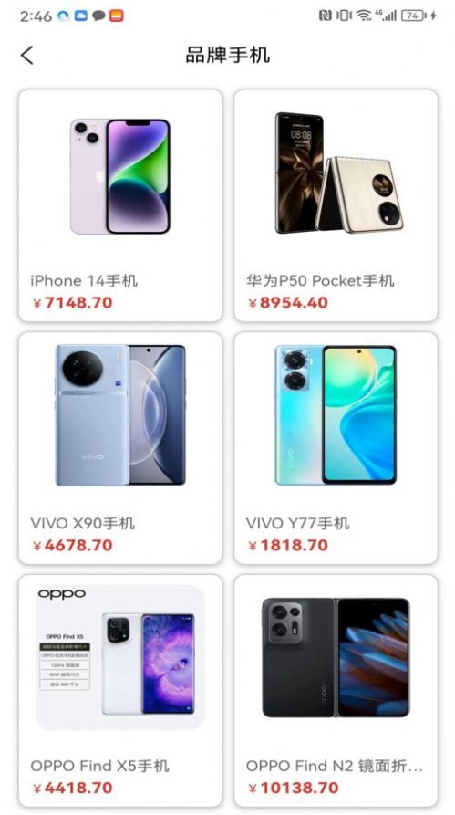晨萱月优选无广告版图1