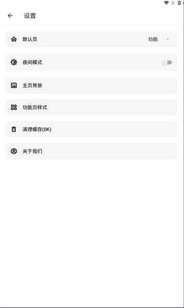 潮音工具箱安卓官方版
